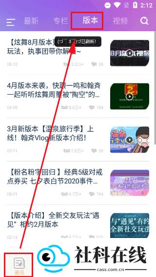 炫舞小灵通最新版本
