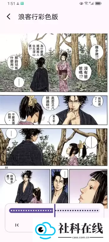 MHARK漫画