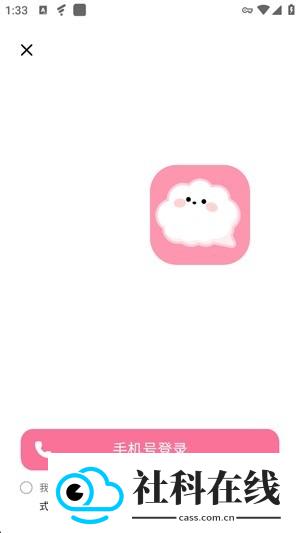 wemate唯伴