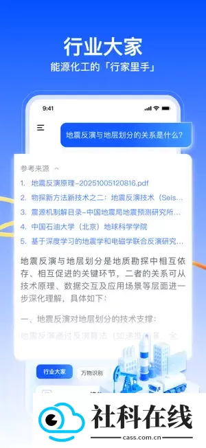 昆仑大模型