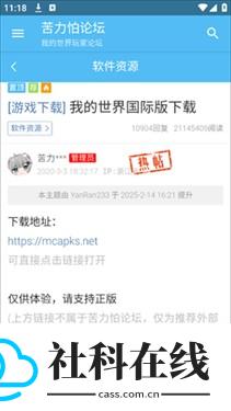 苦力怕盒子2.0