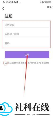 爱发电