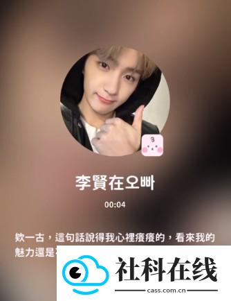 beemo ai苹果安装包