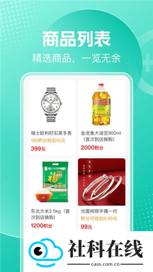 晨鸽乐园