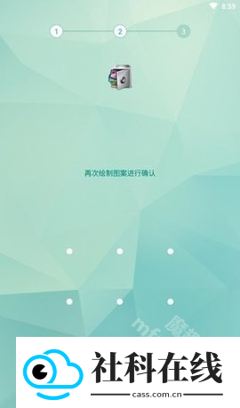 应用锁AppLock新版