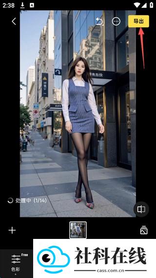 像素蛋糕修图软件手机版