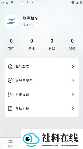 ZXJC张雪机车