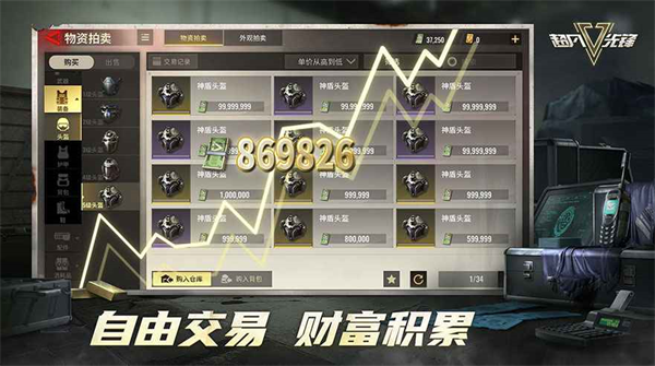 逃离塔科夫手游