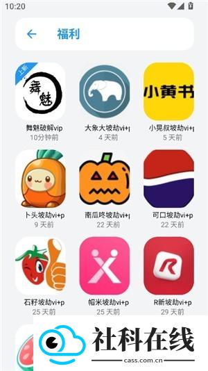 白鸽软件库2.1