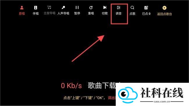智能k歌tv版