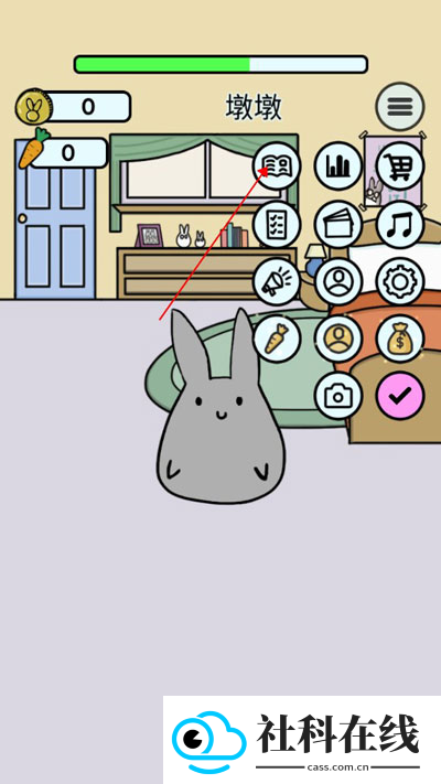 Study Bunny中文版