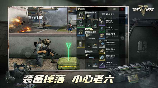 逃离塔科夫手游