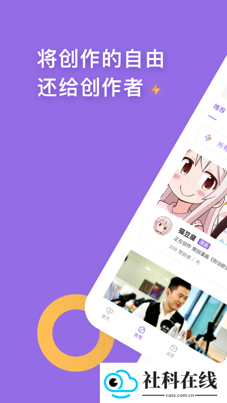 爱发电