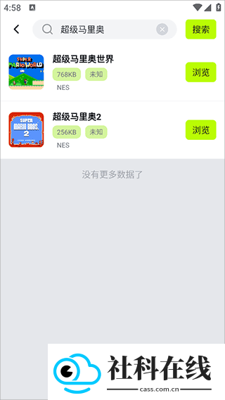 飞鸟模拟器