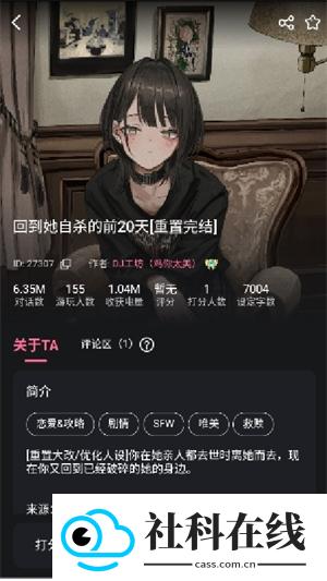 魅魔都