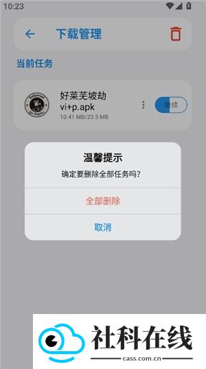 白鸽软件库2.1