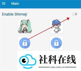 shimeji桌宠