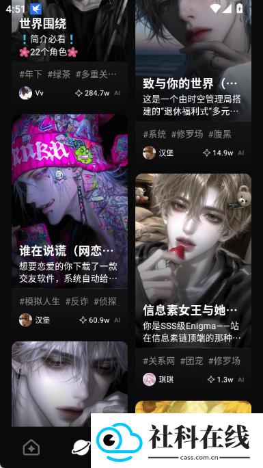 shine软件