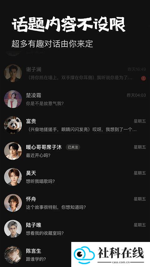 JoyAI助手
