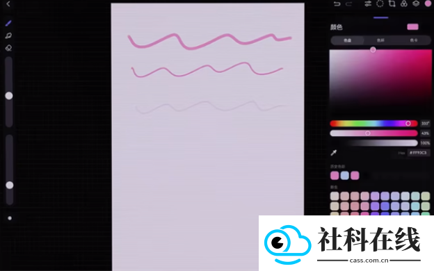天生绘画