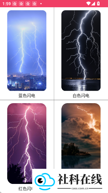 倒放挑战