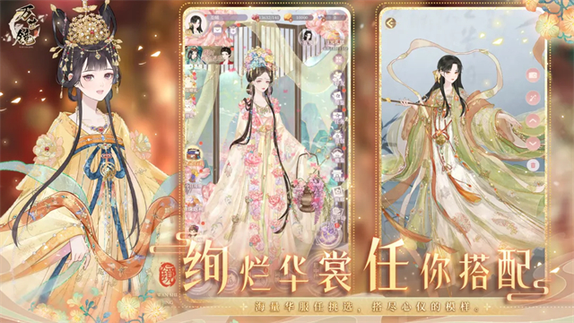 万世镜正版