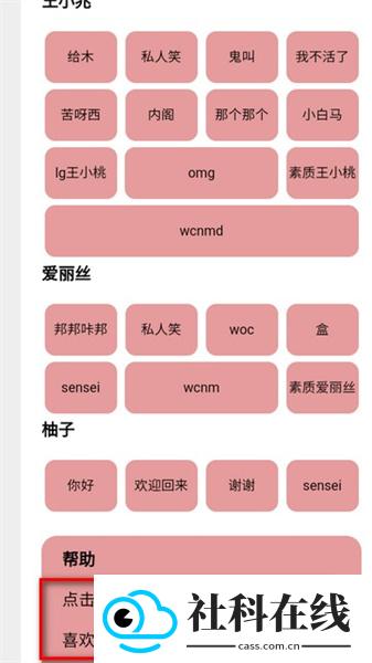 游戏开发部2.0