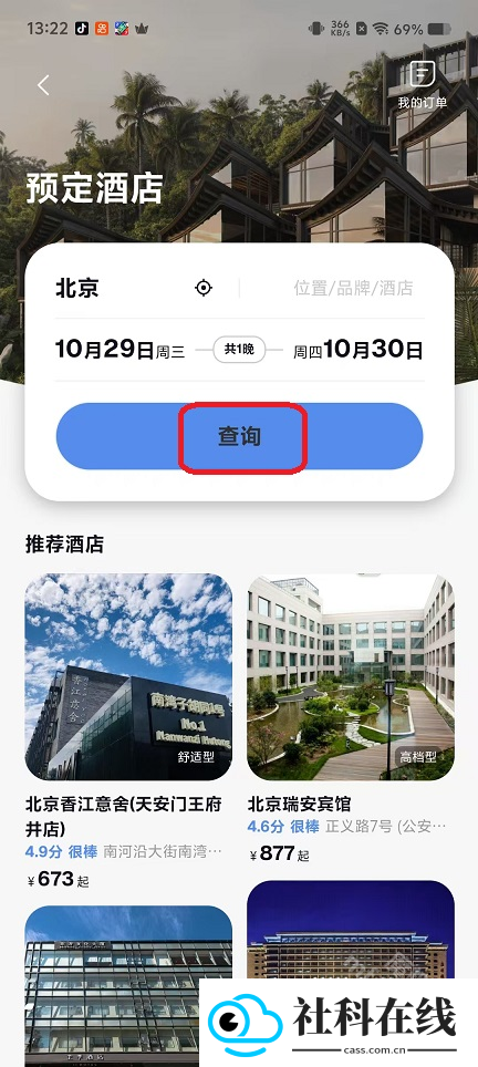 翎游