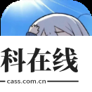 无极软件库
