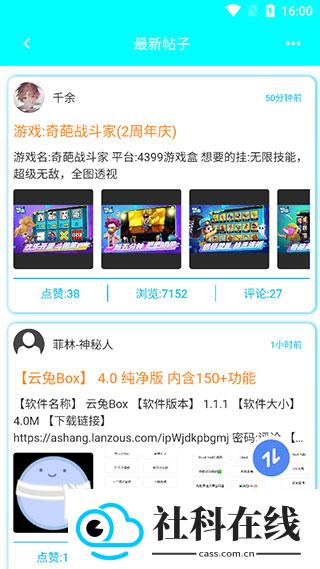 黑侠