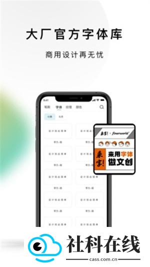 LazyShare