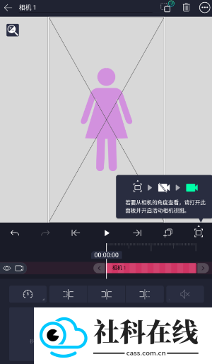 alightmotion凉笙版