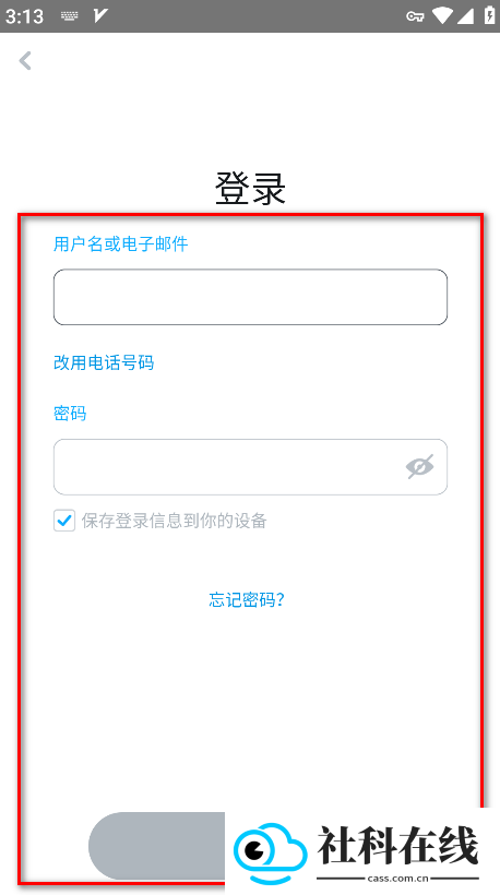 snapchat官方正版