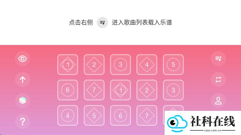 光遇乐谱