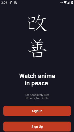 kaizen界面截图
