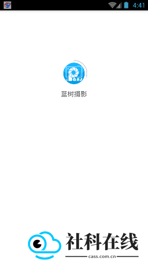 蓝树摄影