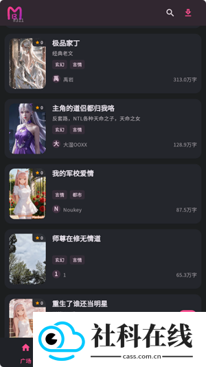 曼波ai变声器