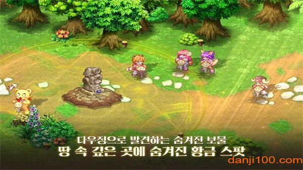 星钻物语