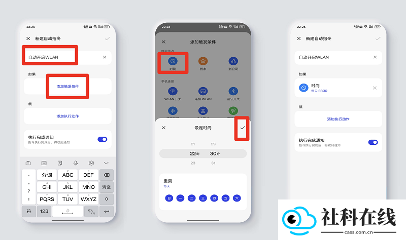 小布指令正版下载