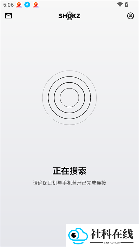 Shokz耳机蓝牙配对