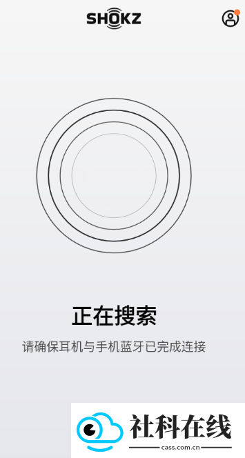 Shokz耳机蓝牙配对