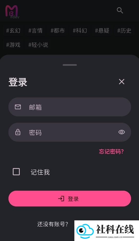 曼波ai变声器