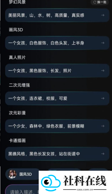 万能AI盒子