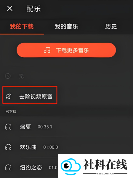 Filmigo视频剪辑
