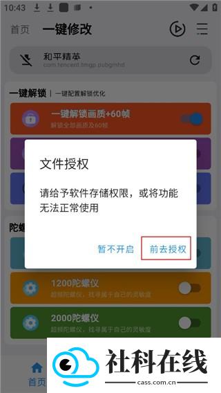 画质魔盒240帧
