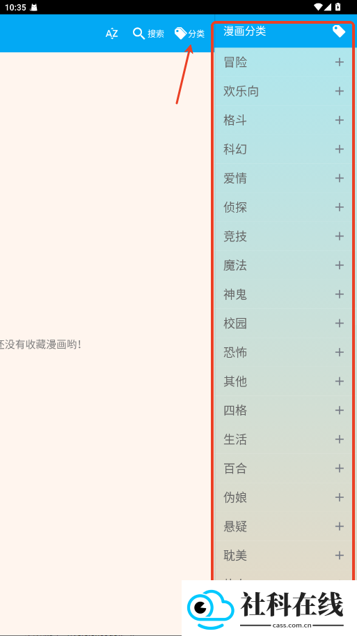 笨鸟漫画