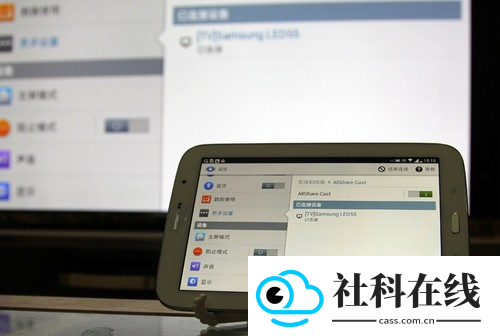 allsharecast安卓版