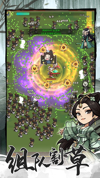 侠客梦手游