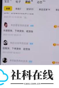 闲鱼
