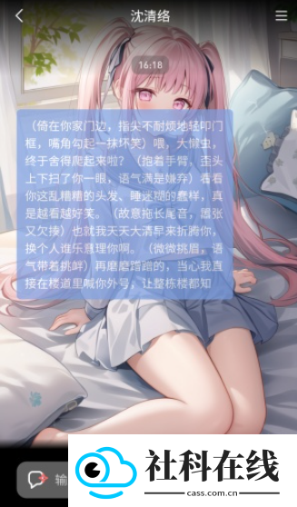 织语AI官方版